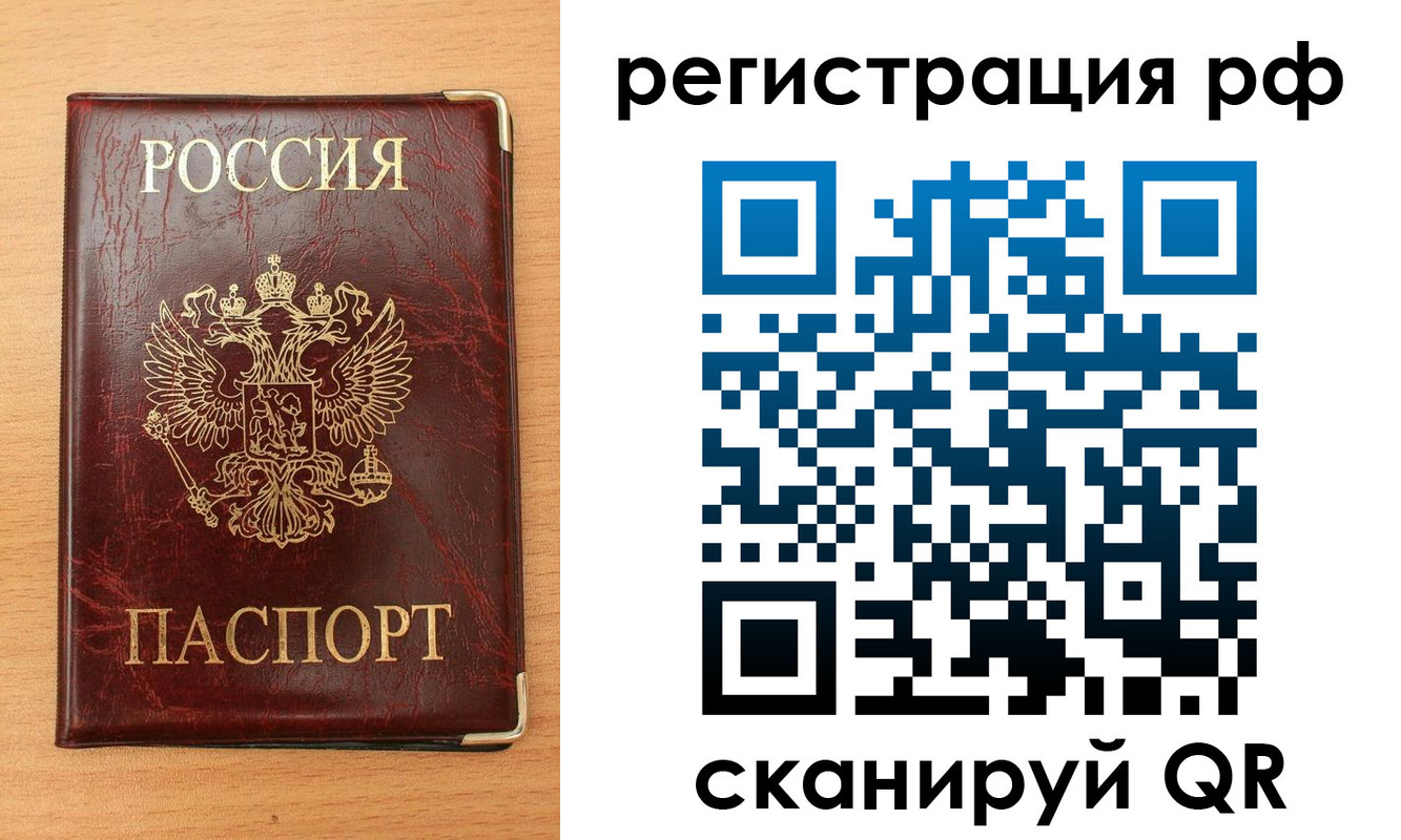 пропишу в квартире в Слободской
