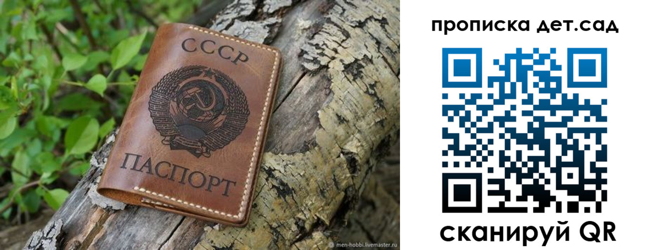 прописка иностранных граждан в Слободской
