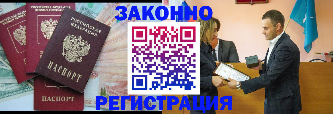 пропишу в квартире в Слободской